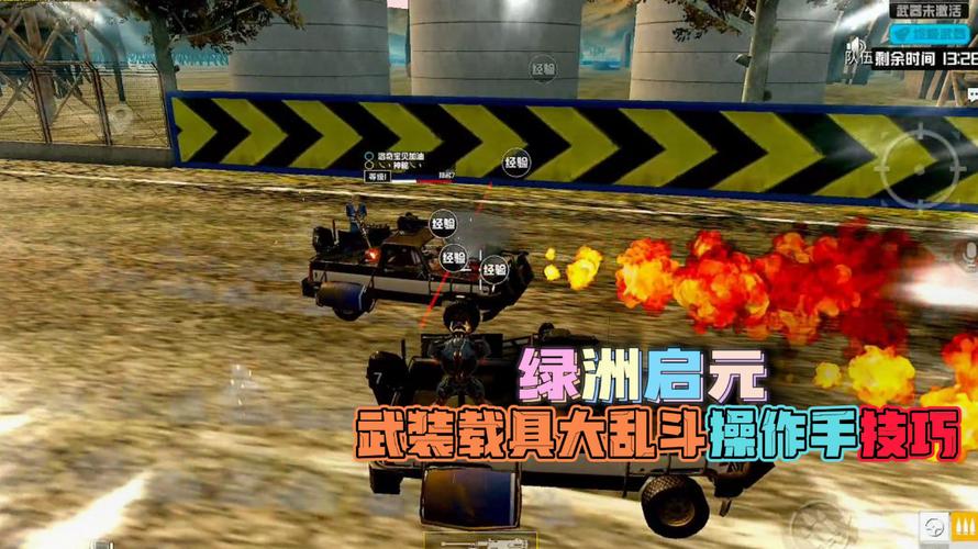 和平精英辅助《悟空》一体直装透视挂