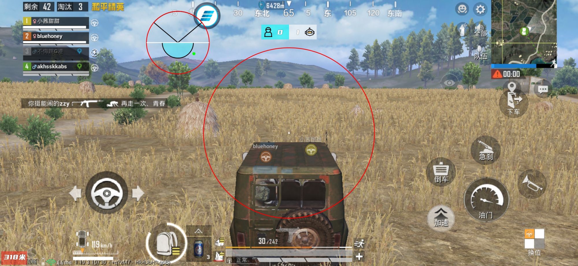 和平精英辅助【快鱼S直装容器版】全图透视 锁死自瞄 人物美化 人物方框 人物射线 人物骨骼