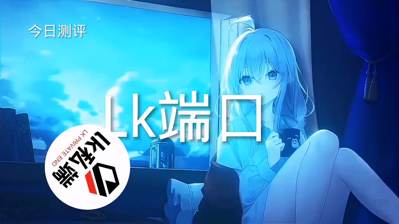 和平精英Angel天使外挂